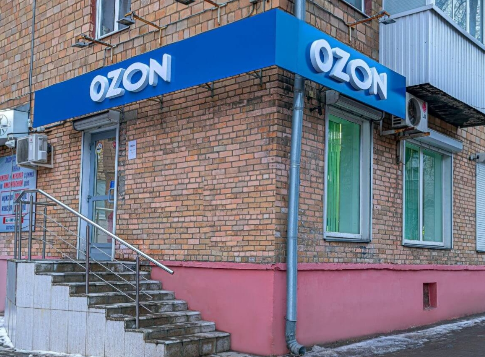 OZON电商入驻：开启俄罗斯电商之旅的新篇章